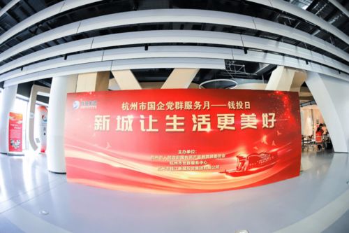 匠心服务亮品牌 钱投文化传媒党建引领拓新路 数字文化创意内容应用服务