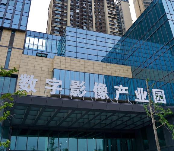 揭秘国际数字影像产业园的创意之源