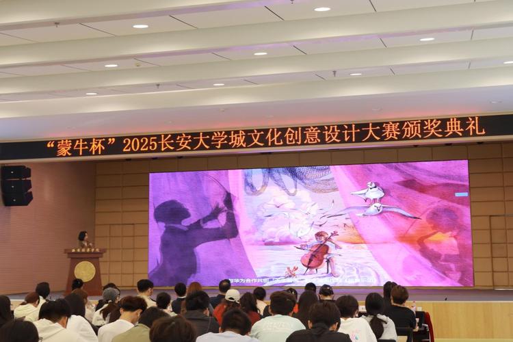 创意作品分享西安剋宇宙数字文化传媒总经理李岸南结合公司